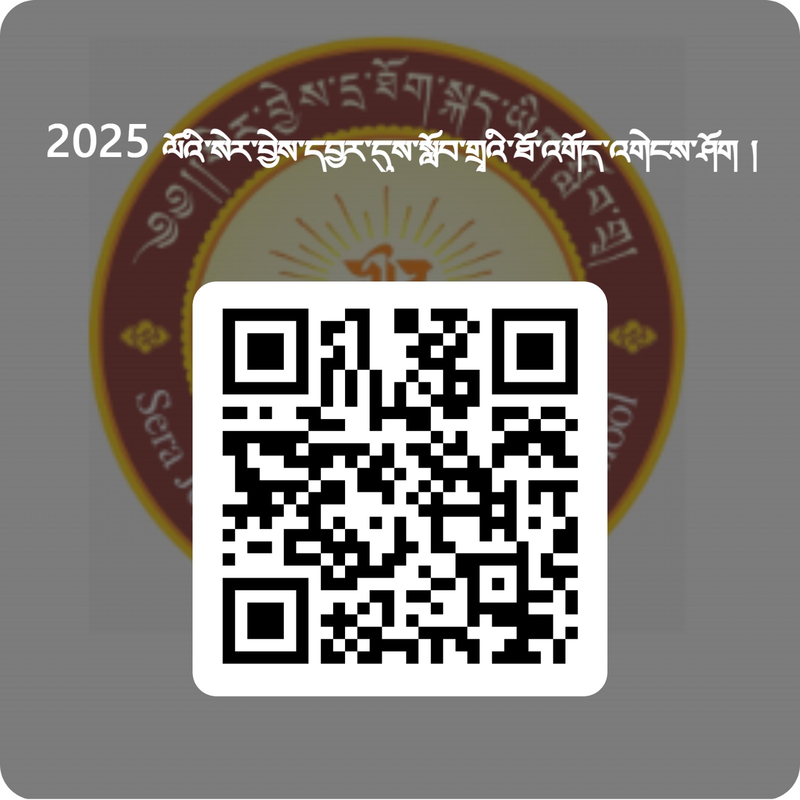 QR Code for Registration