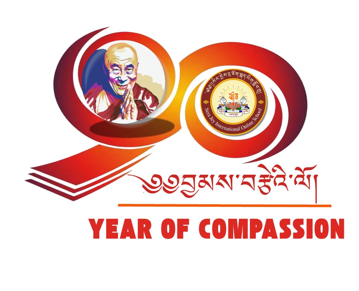 90th Birthday Logo