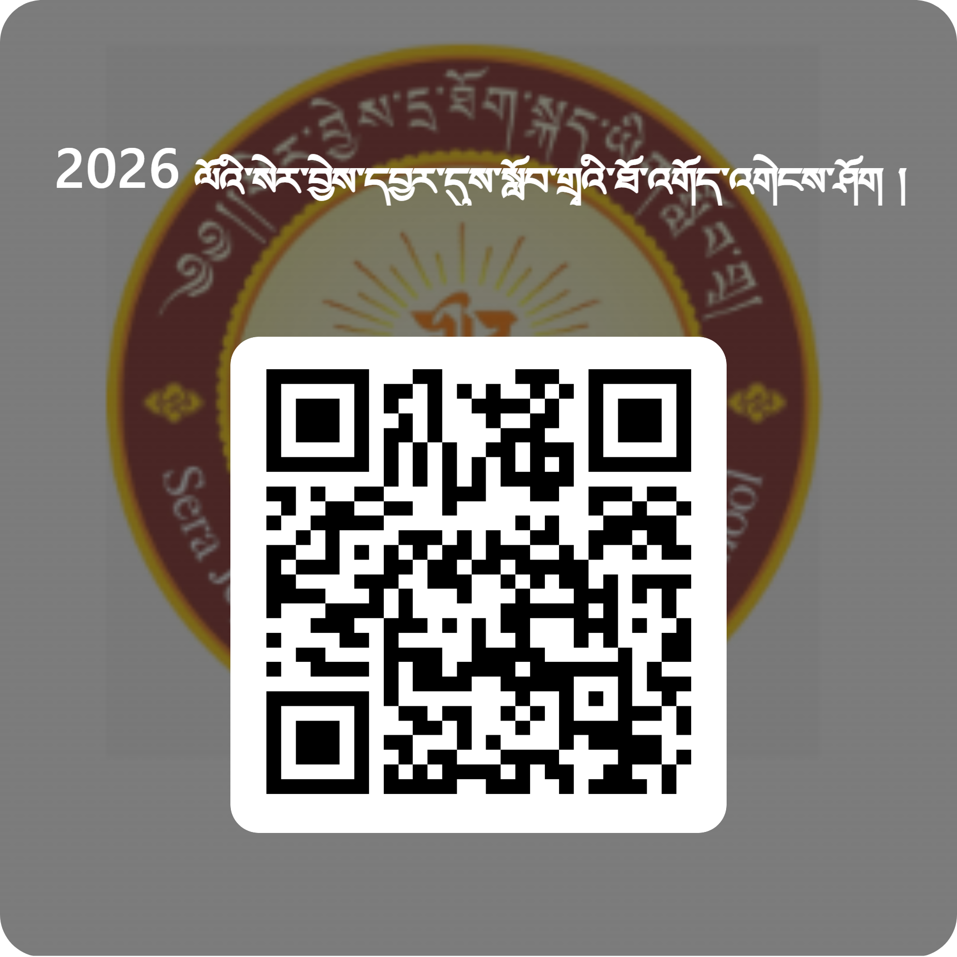 QR Code for Registration